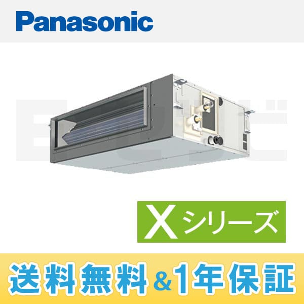 PA-P80FE4XN1 PA-P80FE4XN1