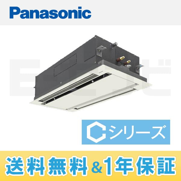 PA-P80L4CSN PA-P80L4CSN