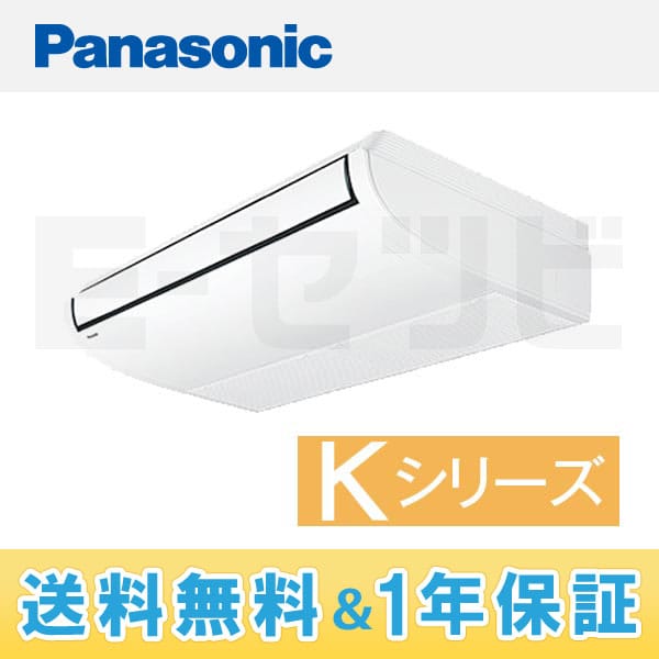 PA-P80T4KXN PA-P80T4KXN