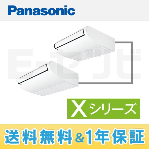 PA-P80T4SXDN PA-P80T4SXDN
