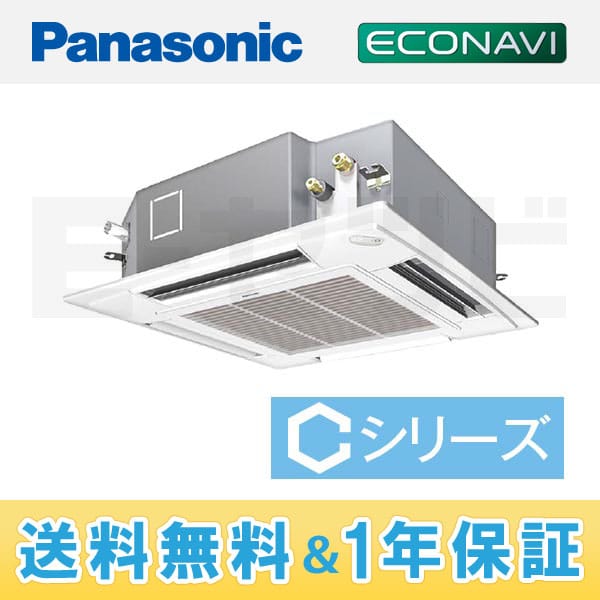 ボトムスス単品 パナソニック、省エネタイプ、冷暖房、単相200,、３