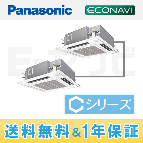 PA-P80U4CSDA 室内機