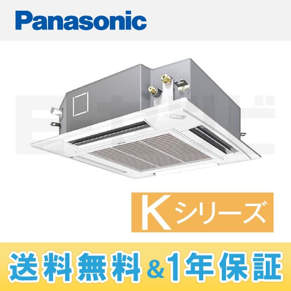 PA-P80U4KXN PA-P80U4KXN