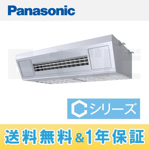 PA-P80V4CSN PA-P80V4CSN