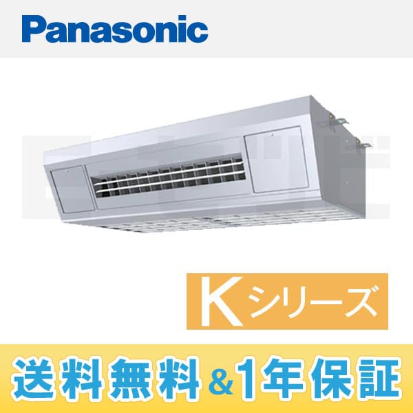 PA-P80V4KXN PA-P80V4KXN