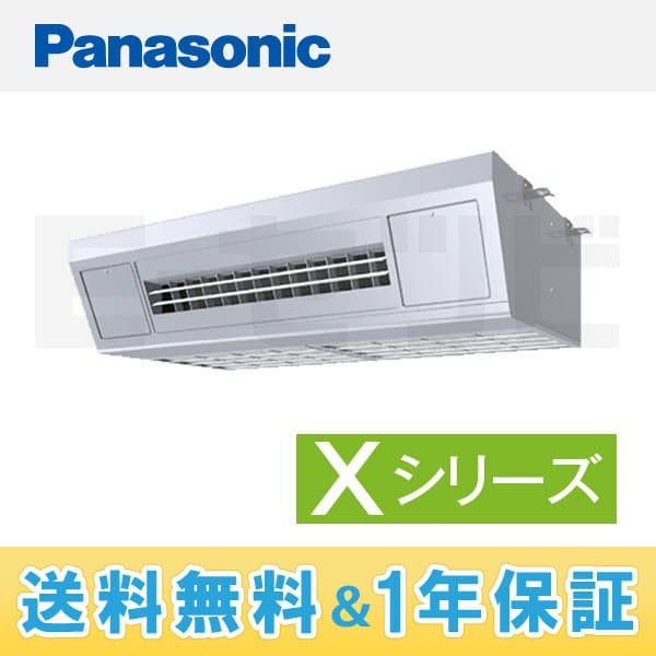 PA-P80V4SXN 室内機