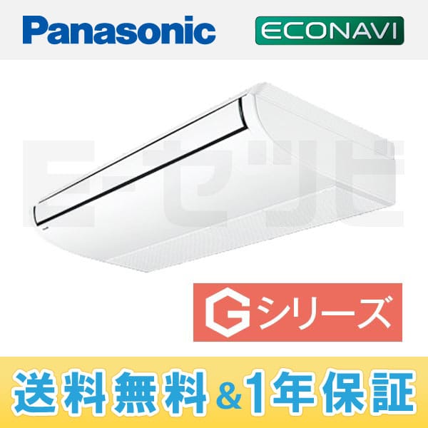 PA-SP112T5G 室内機