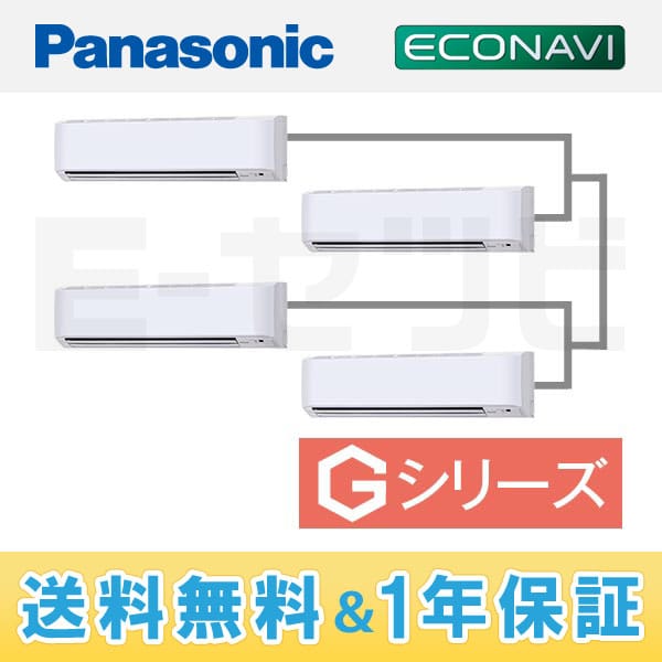 PA-SP160K5GV 室内機