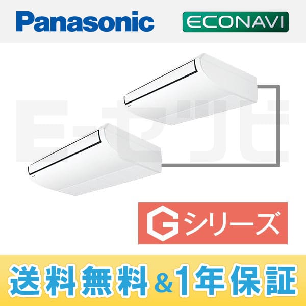 PA-SP160T5GD PA-SP160T5GD