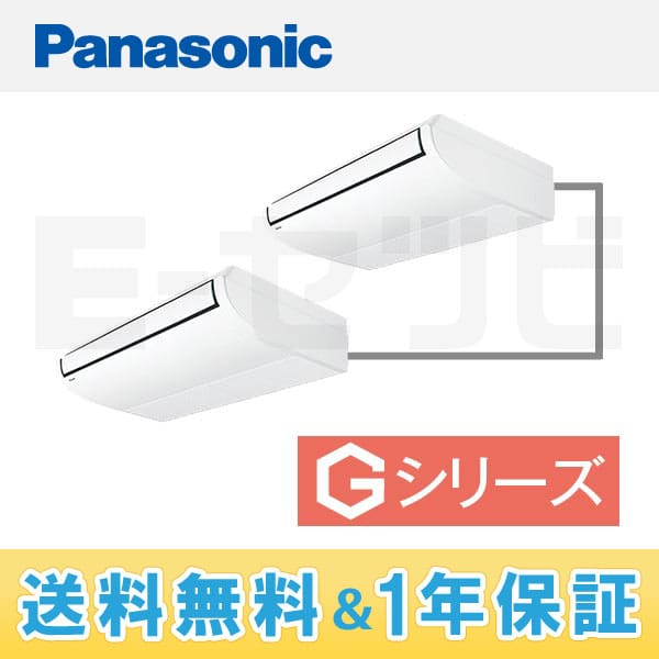 PA-SP160T5GDN PA-SP160T5GDN