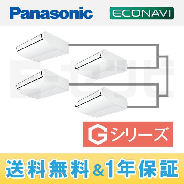 PA-SP160T5GV 室内機