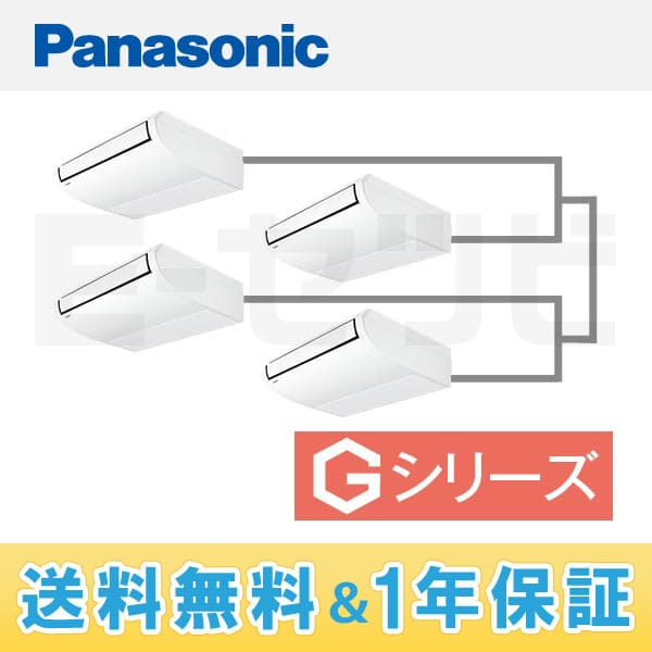 PA-SP160T5GVN PA-SP160T5GVN