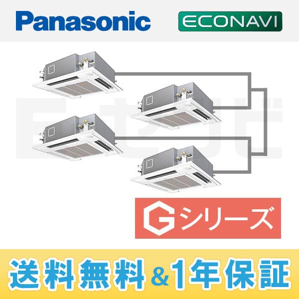 PA-SP160U5GV 室内機