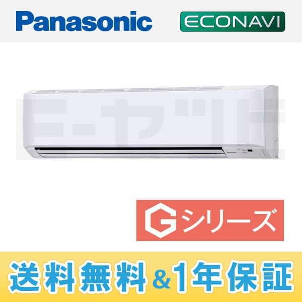 PA-SP63K5G PA-SP63K5G