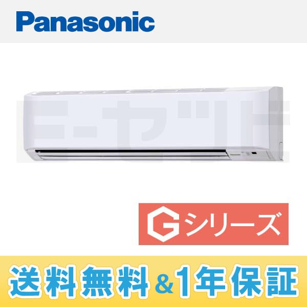 PA-SP63K5GN PA-SP63K5GN