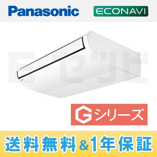 PA-SP63T5G PA-SP63T5G