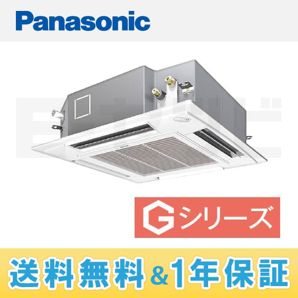 PA-SP63U5GN PA-SP63U5GN