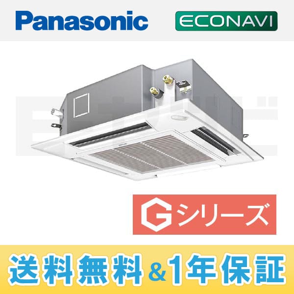 PA-SP63U5SG PA-SP63U5SG