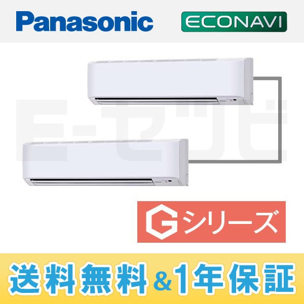 PA-SP80K5GD 室内機