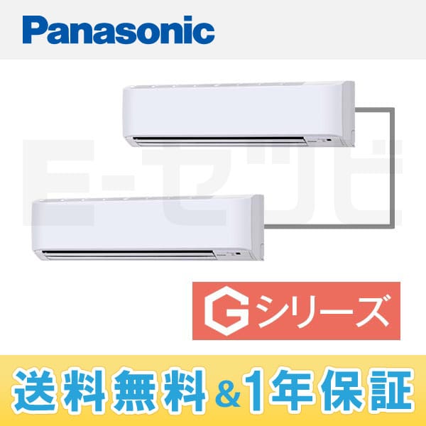 PA-SP80K5SGDN 室内機