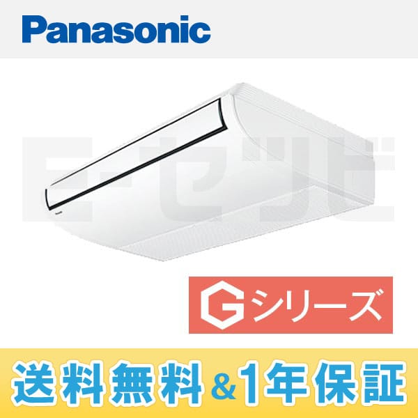 PA-SP80T5GN PA-SP80T5GN