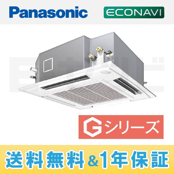PA-SP80U5G PA-SP80U5G