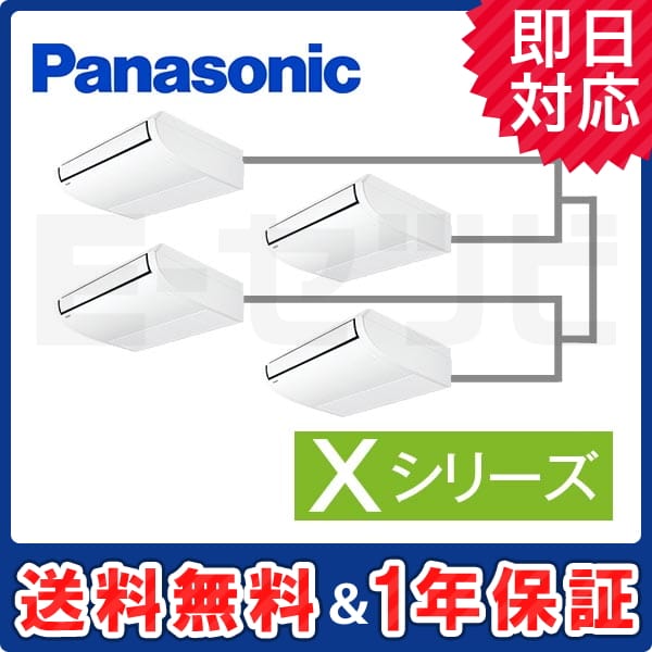 PA-P224T4XVN1 室内機
