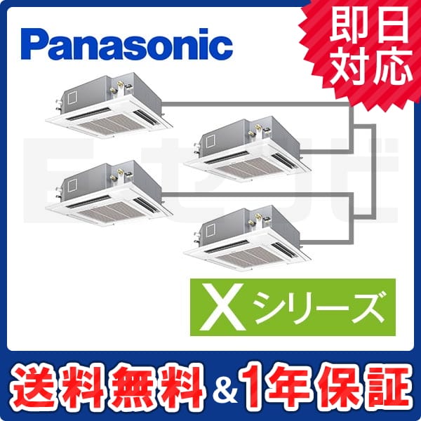PA-P224U4XVN1 室内機
