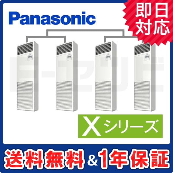 PA-P280B4XVN 室内機