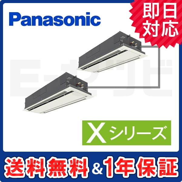 PA-P280L4XDN1 室内機