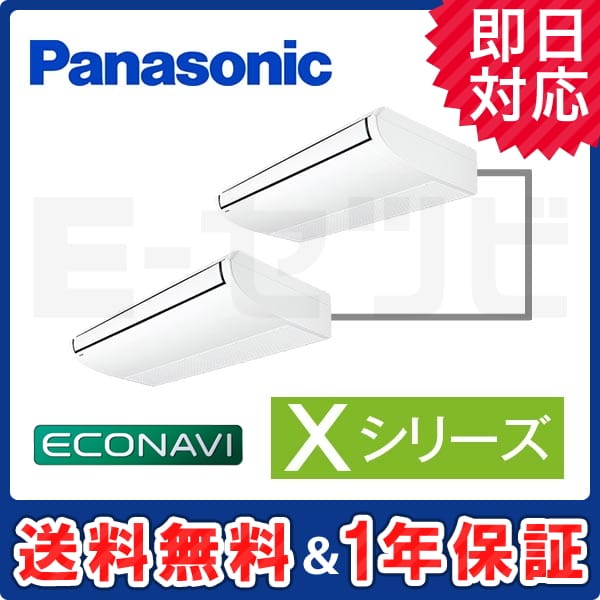 PA-P280T4XDA1 PA-P280T4XDA1