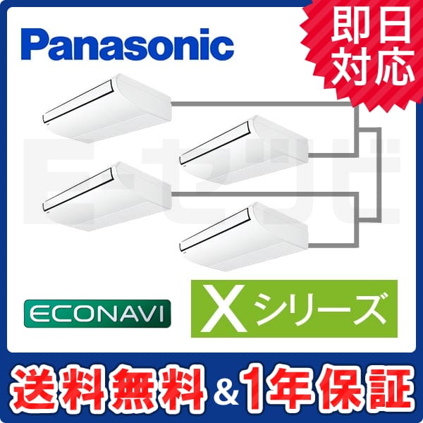 PA-P280T4XVA1 PA-P280T4XVA1