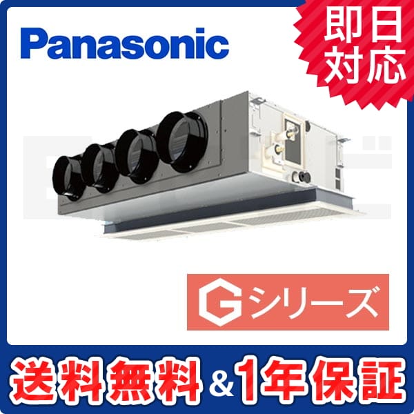 PA-SP112F5GN PA-SP112F5GN