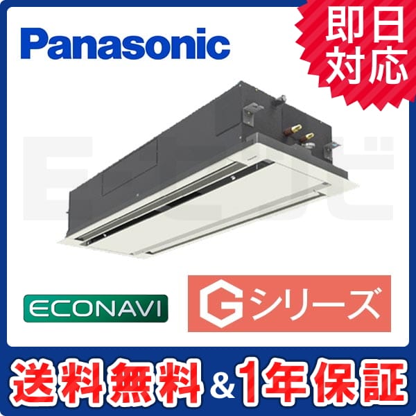 PA-SP160L5G PA-SP160L5G