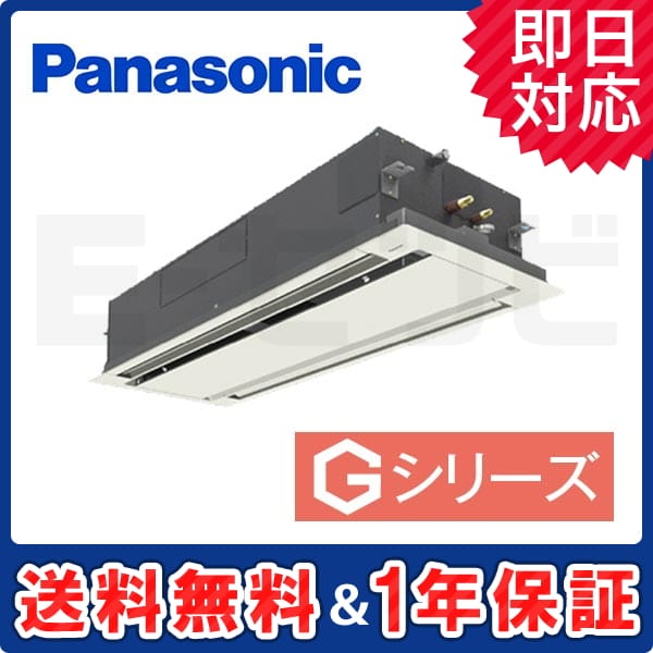 PA-SP160L5GN 室内機
