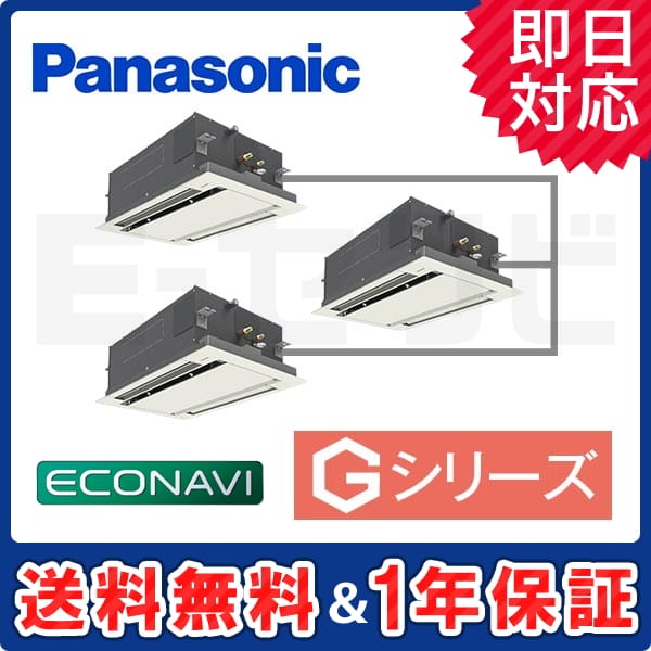 PA-SP160L5GT 室内機
