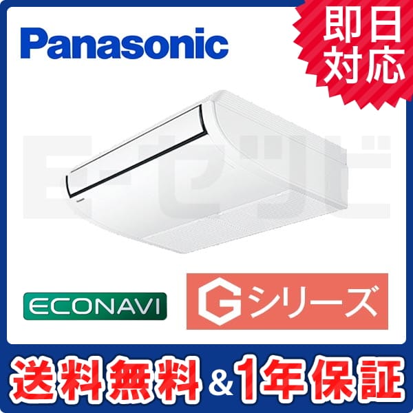 PA-SP40T5G PA-SP40T5G