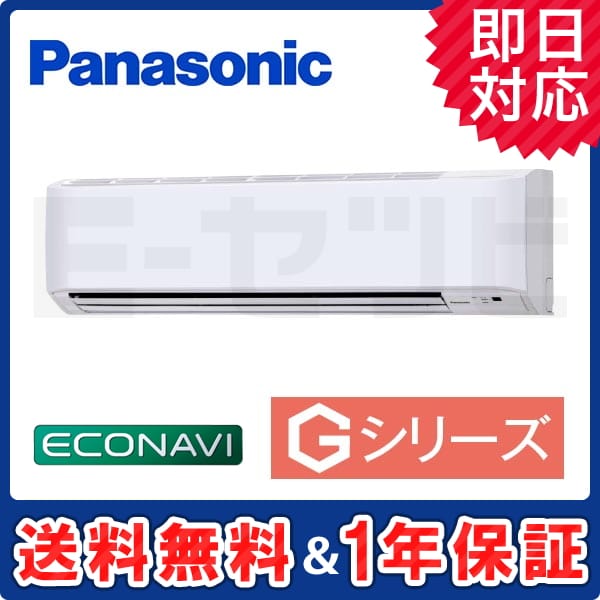 PA-SP45K5SG 室内機