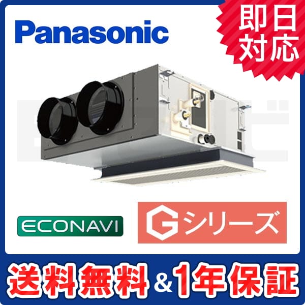 PA-SP56F5SG PA-SP56F5SG