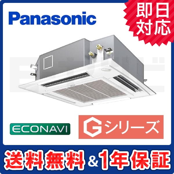 PA-SP56U5SG PA-SP56U5SG