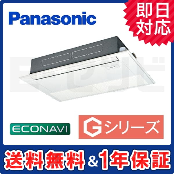 PA-SP63D5SG 室内機