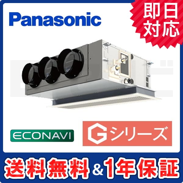 PA-SP63F5SG 室内機