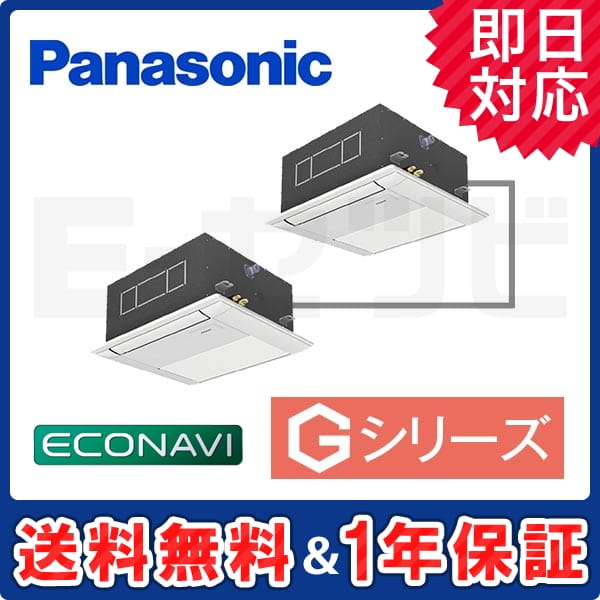 PA-SP80DM5GD PA-SP80DM5GD