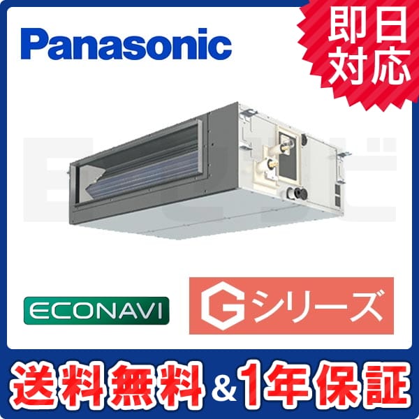 PA-SP80FE5SG 室内機