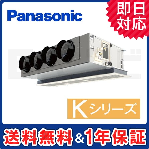 PA-P112F4KXN2 室内機