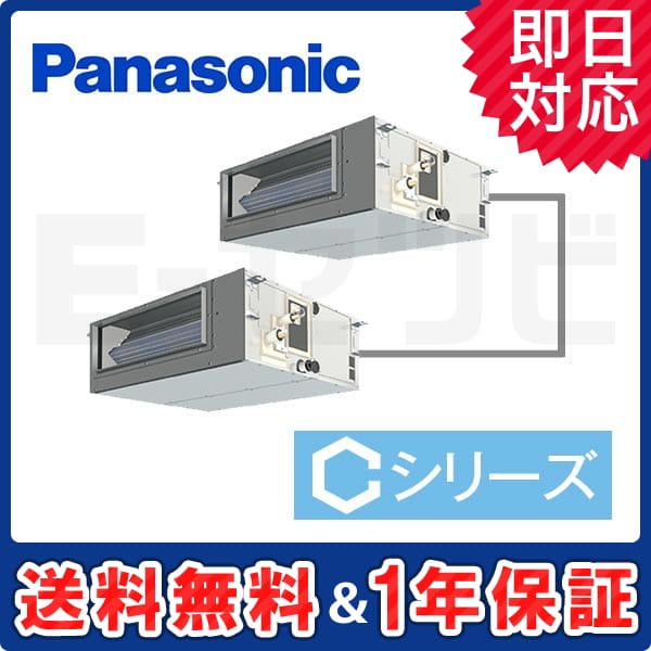 PA-P112FE4CDN2 室内機