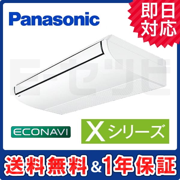 PA-P112T4XA2 室内機