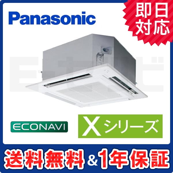 PA-P112U4XB 室内機