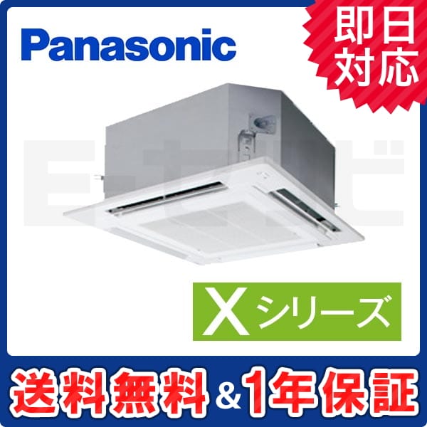 PA-P112U4XN2 室内機