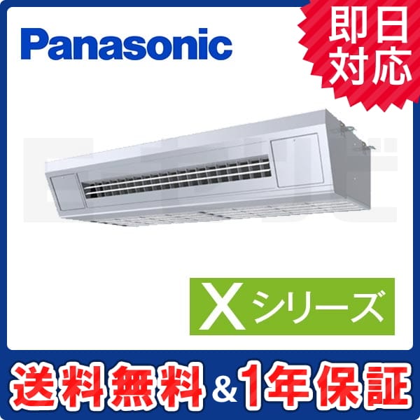 PA-P112V4XN2 室内機